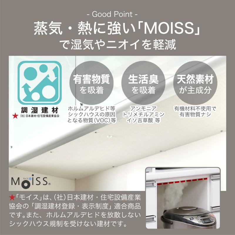 KAGUWORLD 日本製 キッチンボード 140 食器棚 キッチン収納 レンジ台