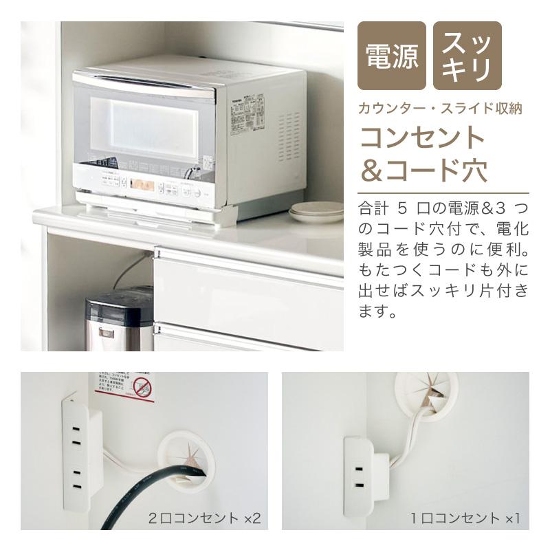 KAGUWORLD 日本製 キッチンボード 140 食器棚 キッチン収納 レンジ台