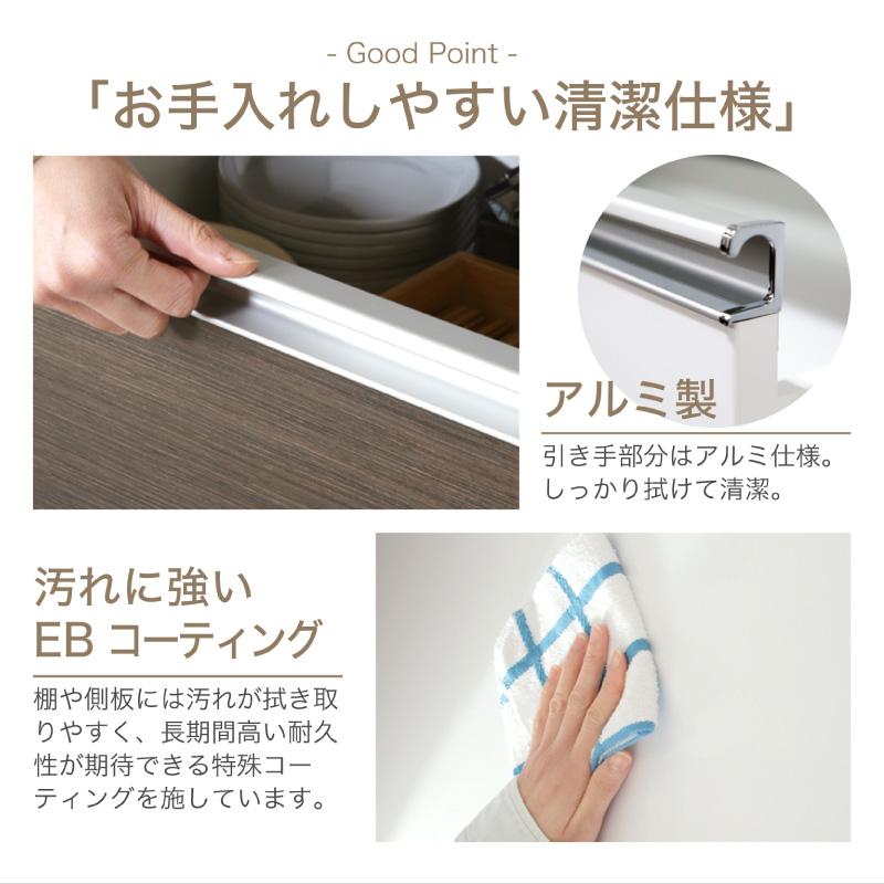 KAGUWORLD 日本製 キッチンボード 140 食器棚 キッチン収納 レンジ台