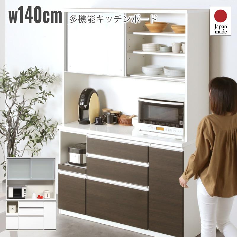 日本製 キッチンボード 160 食器棚 キッチン収納 レンジ台 炊飯器置き 食器収納 食器置き キッチンラック vega ベガ : mtd-0036  : 家具RUSH - 通販 - Yahoo!ショッピング
