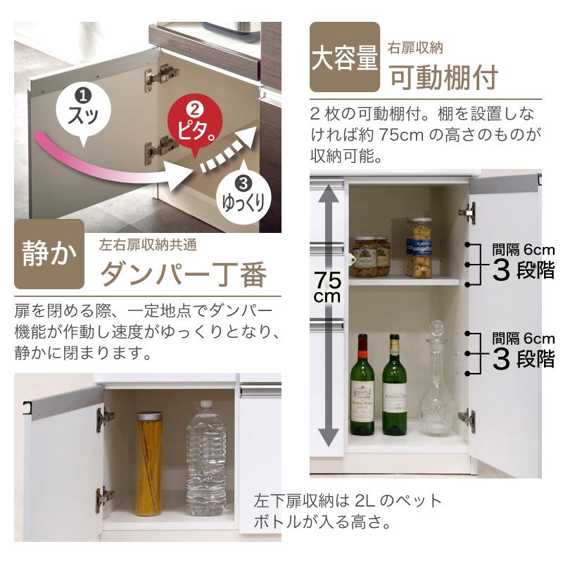 KAGUWORLD 日本製 キッチンボード 160 食器棚 キッチン収納 KAGUWORLD 日本製 キッチンボード 160 食器棚 キッチン収納