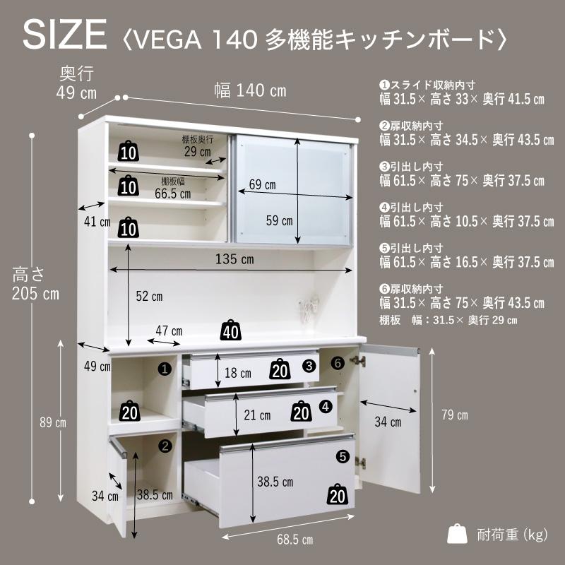 KAGUWORLD 日本製 キッチンボード 160 食器棚 キッチン収納 KAGUWORLD 日本製 キッチンボード 160 食器棚 キッチン収納