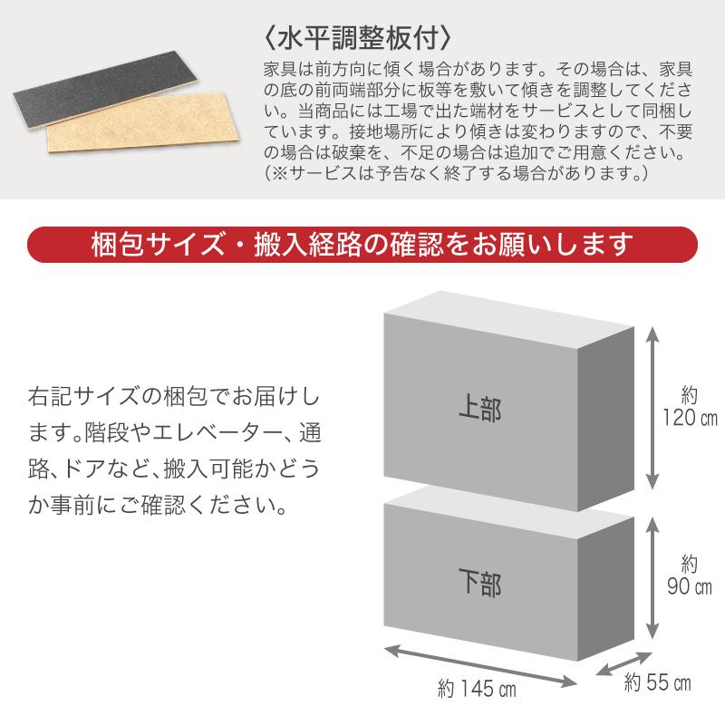 KAGUWORLD 日本製 キッチンボード 160 食器棚 キッチン収納 KAGUWORLD 日本製 キッチンボード 160 食器棚 キッチン収納