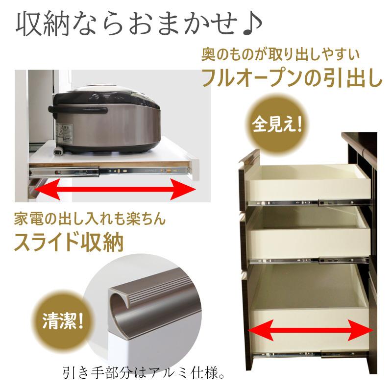 KAGUWORLD 日本製 キッチンボード 100 食器棚 キッチンボード キッチン