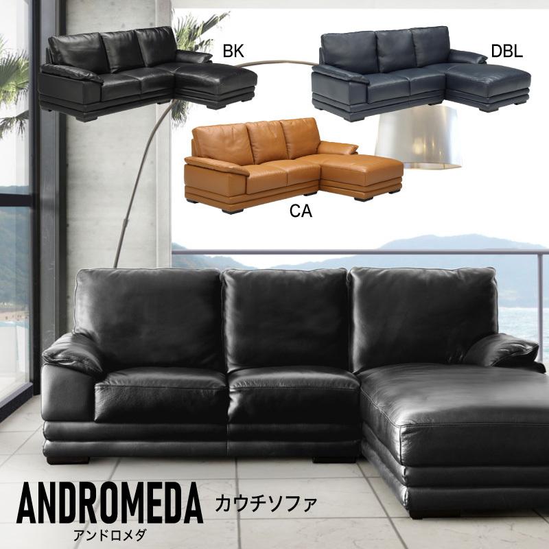 牛皮製3人掛けカウチソファ