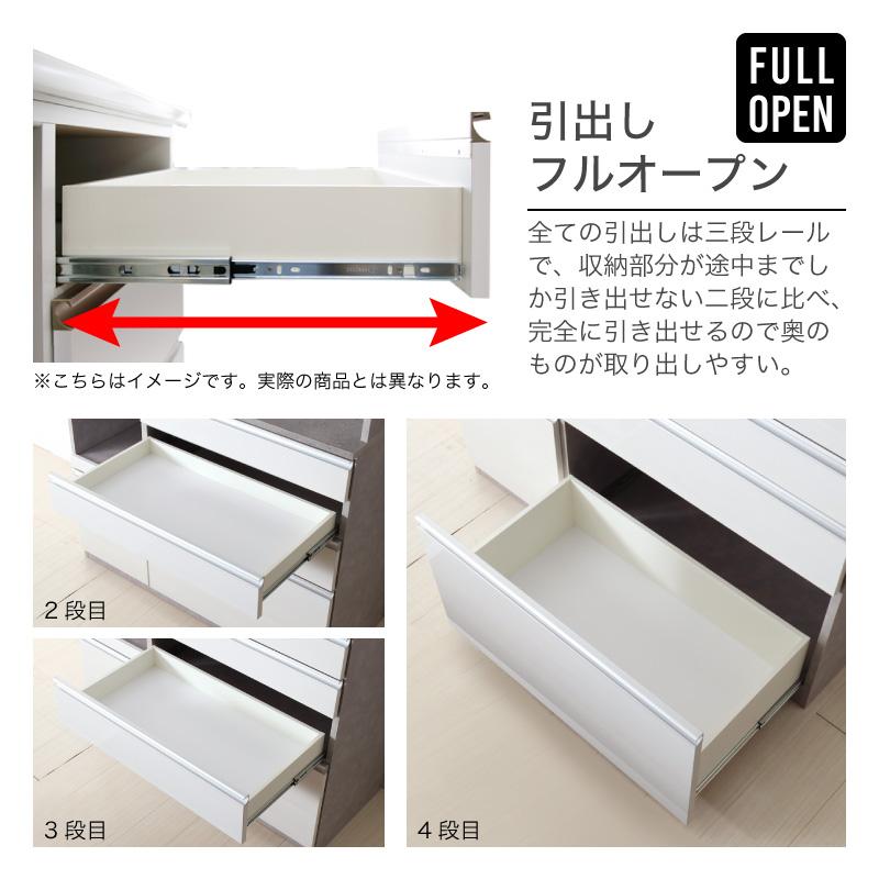 KAGUWORLD 食器棚 幅120 レンジボード キッチンボード 国産 レンジ台