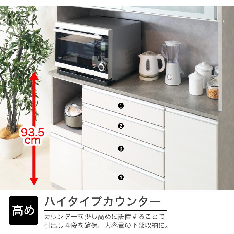 KAGUWORLD 食器棚 幅120 レンジボード キッチンボード 国産 レンジ台