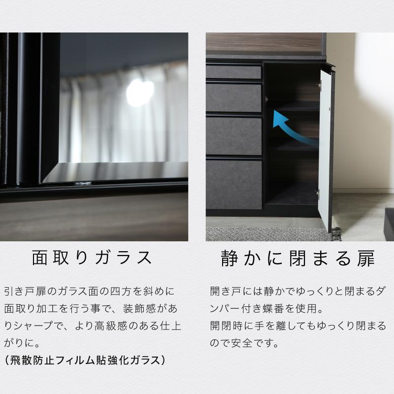 KAGUWORLD 国産 食器棚 幅160cm 160cm 日本製 キッチンボード レンジ台