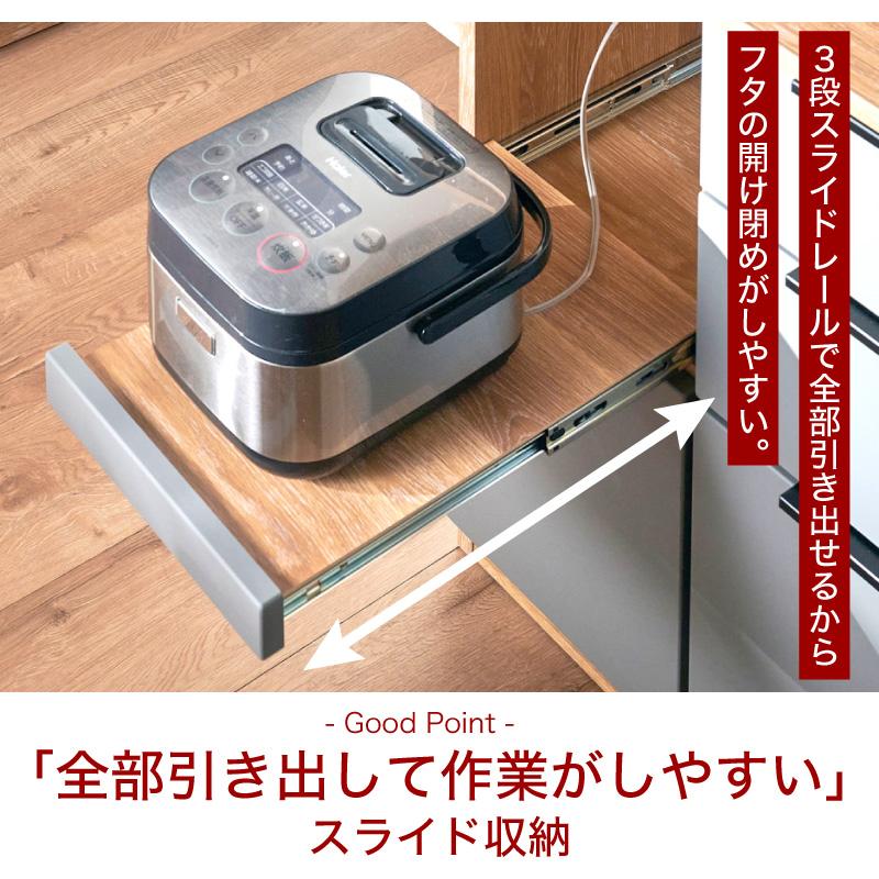 KAGUWORLD 食器棚 国産 レンジ台 コンセント付 キッチンボード 完成品