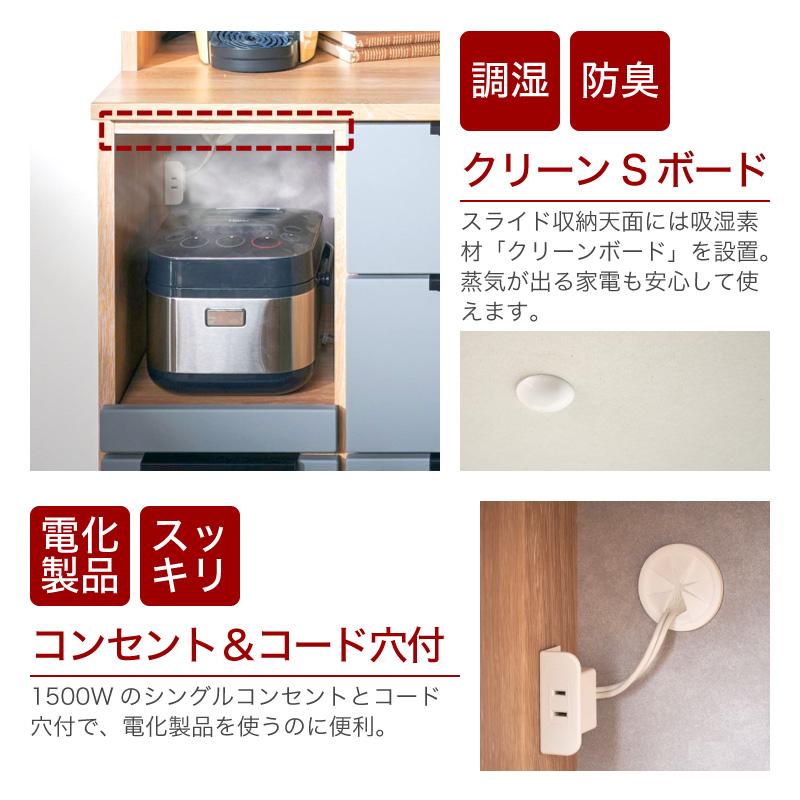 【4/20までの出品】 レンジ台 コンセント付き キッチンボード レンジボード KAGUWORLD 食器棚 国産 レンジ台 コンセント付 キッチンボード 完成品