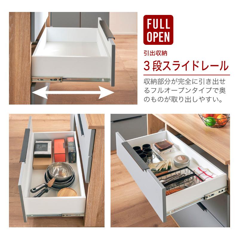 KAGUWORLD 食器棚 国産 レンジ台 コンセント付 キッチンボード 完成品