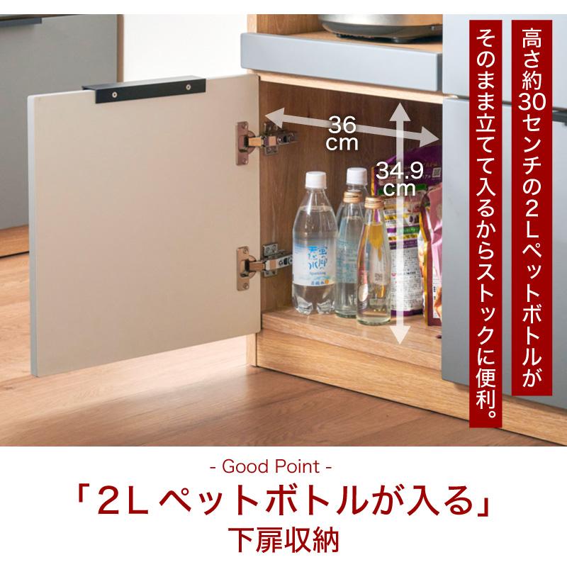 送料無料　食器棚　レンジ台　キッチンボード　レンジ台　コンセント付き　組み立て済 KAGUWORLD 食器棚 国産 レンジ台 コンセント付 キッチンボード 完成品