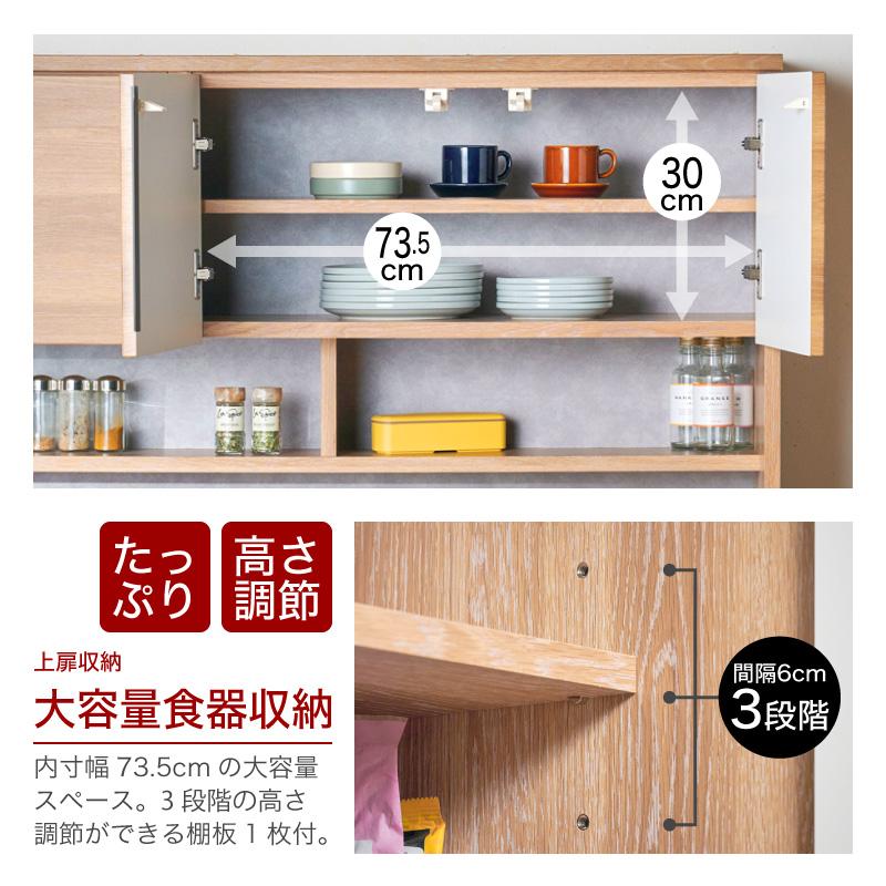 KAGUWORLD 食器棚 国産 レンジ台 コンセント付 キッチンボード 完成品