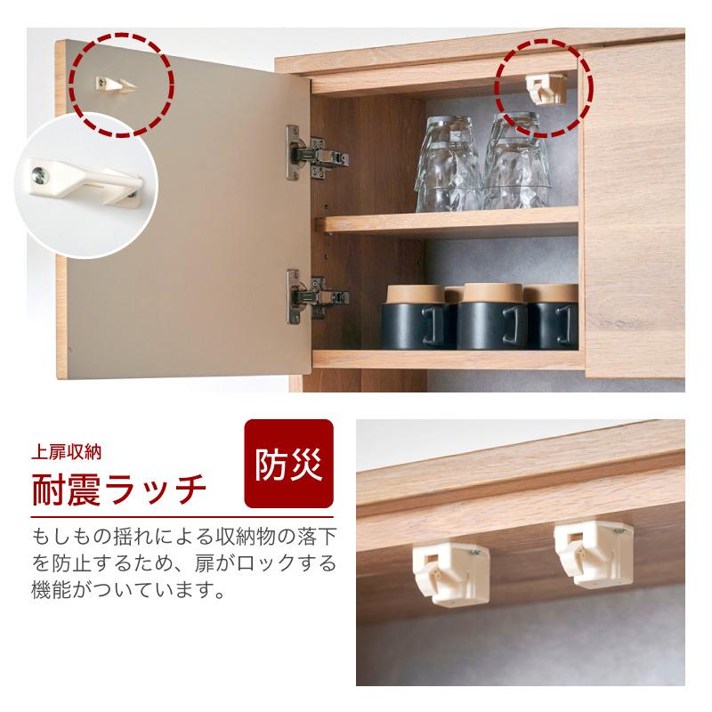 KAGUWORLD 食器棚 国産 レンジ台 コンセント付 キッチンボード 完成品