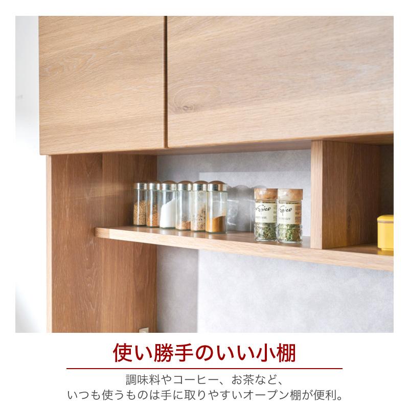 KAGUWORLD 食器棚 国産 レンジ台 コンセント付 キッチンボード 完成品
