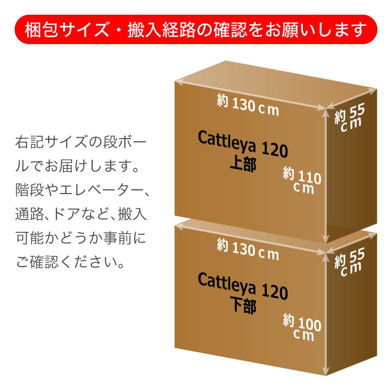 食器棚 国産 幅120 フリーボード キッチン収納 カップボード キッチンボード 完成品 スリム キッチン 収納 棚 ラック 食器 キッチンラック 約120cm_16