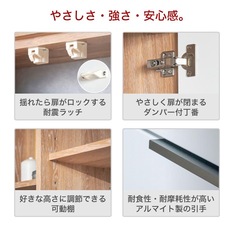 食器棚 国産 幅120 フリーボード キッチン収納 カップボード キッチンボード 完成品 スリム キッチン 収納 棚 ラック 食器 キッチンラック 約120cm_2