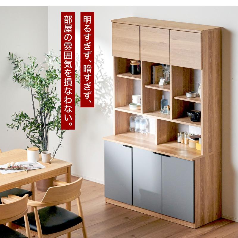 食器棚 国産 幅120 フリーボード キッチン収納 カップボード キッチンボード 完成品 スリム キッチン 収納 棚 ラック 食器 キッチンラック 約120cm_3
