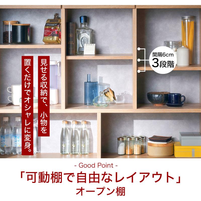 食器棚 国産 幅120 フリーボード キッチン収納 カップボード キッチンボード 完成品 スリム キッチン 収納 棚 ラック 食器 キッチンラック 約120cm_5