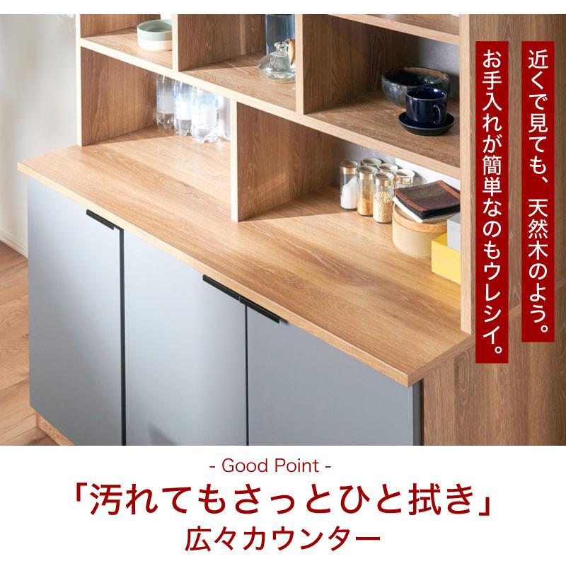 食器棚 国産 幅120 フリーボード キッチン収納 カップボード キッチンボード 完成品 スリム キッチン 収納 棚 ラック 食器 キッチンラック 約120cm_6