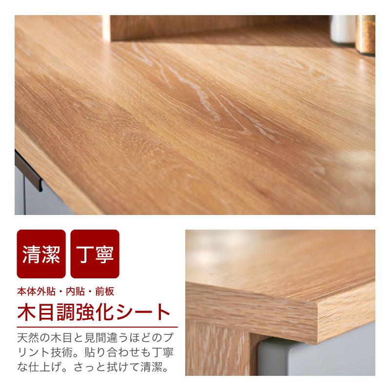 食器棚 国産 幅120 フリーボード キッチン収納 カップボード キッチンボード 完成品 スリム キッチン 収納 棚 ラック 食器 キッチンラック 約120cm_7