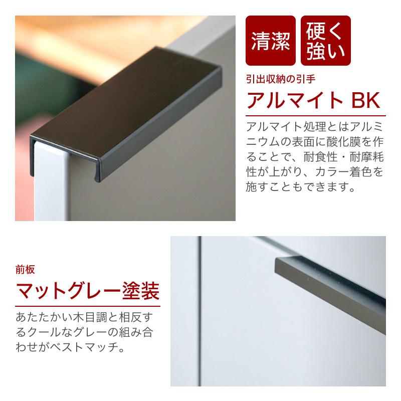 食器棚 国産 幅120 フリーボード キッチン収納 カップボード キッチンボード 完成品 スリム キッチン 収納 棚 ラック 食器 キッチンラック 約120cm_8
