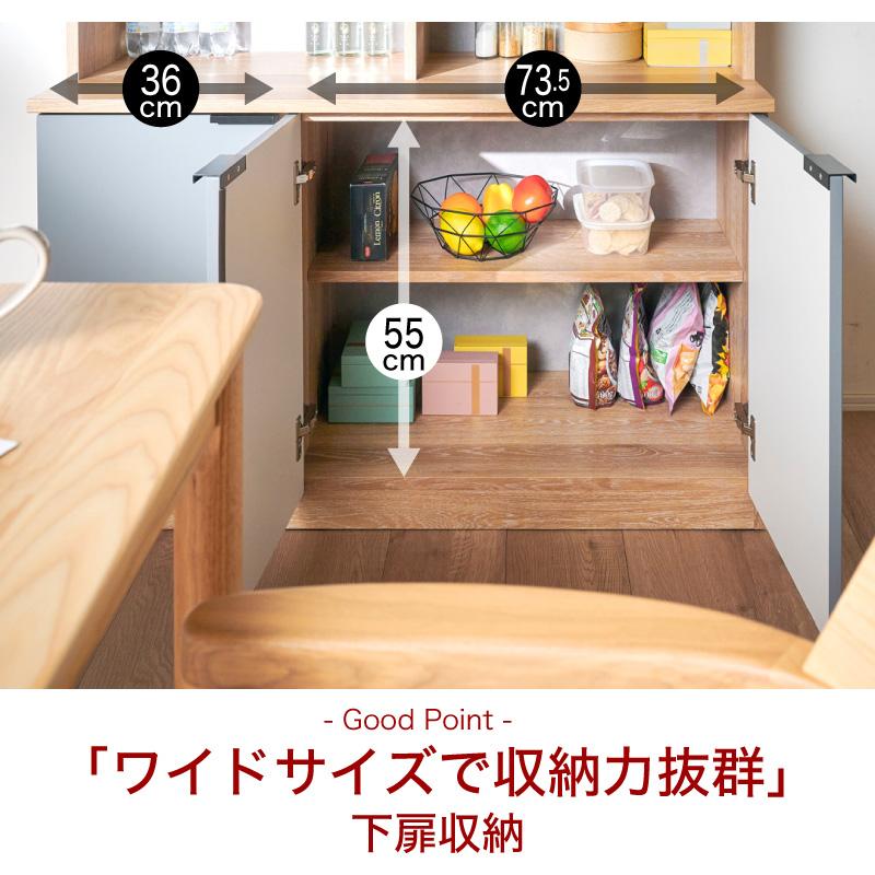 食器棚 国産 幅120 フリーボード キッチン収納 カップボード キッチンボード 完成品 スリム キッチン 収納 棚 ラック 食器 キッチンラック 約120cm_9