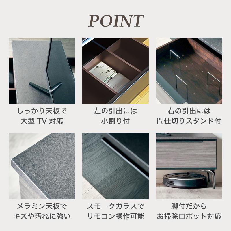 KAGUWORLD 日本製 テレビ台 208cm 完成品 天然木 テレビボード ハイ