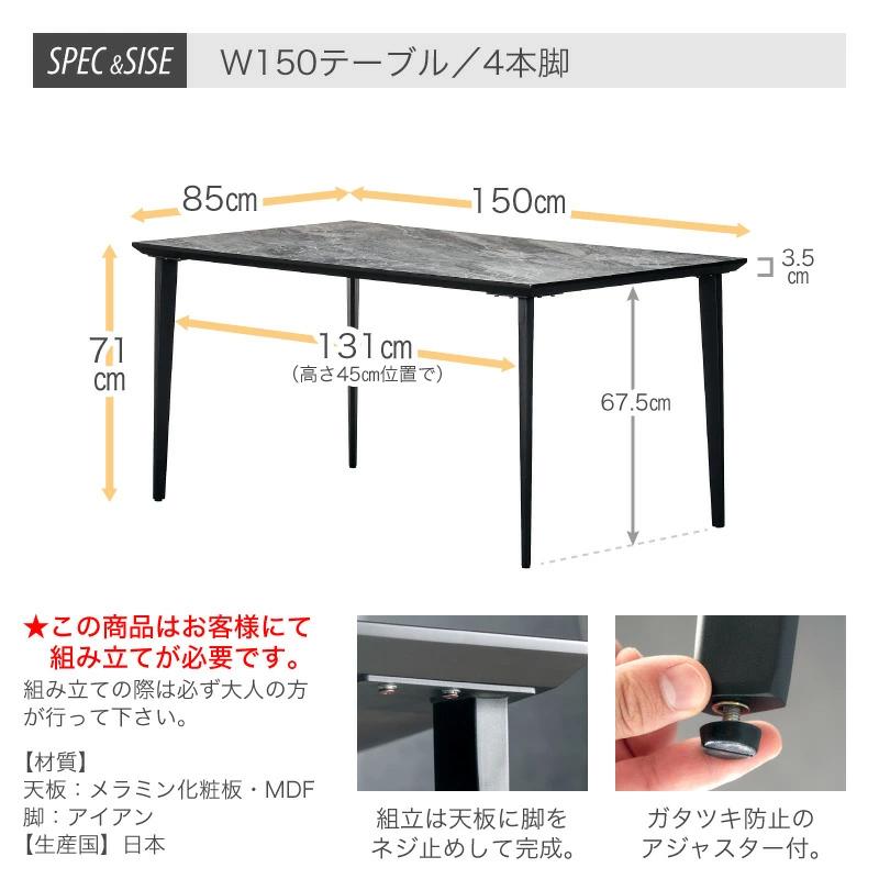 KAGUWORLD ダイニングテーブル 6人掛け 180×85 テーブル 単品