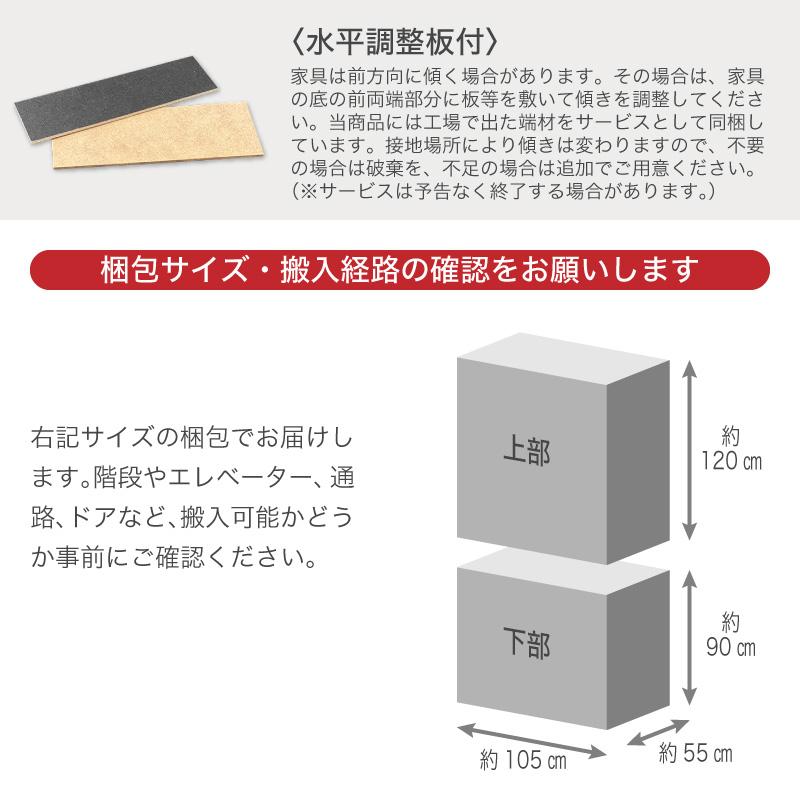 国産 食器棚 幅100cm 100cm 日本製 キッチン収納 ダイニングボード カップボード ハイタイプ ブラック 石目調 スモークガラス 収納 ガーラ_16