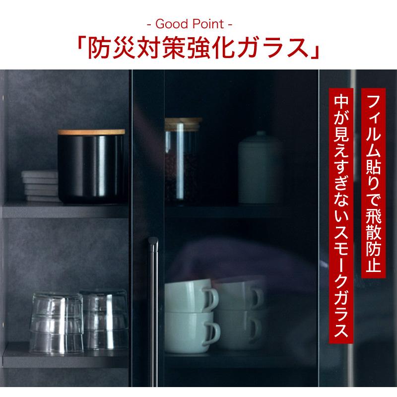 国産 食器棚 幅100cm 100cm 日本製 キッチン収納 ダイニングボード カップボード ハイタイプ ブラック 石目調 スモークガラス 収納 ガーラ_4