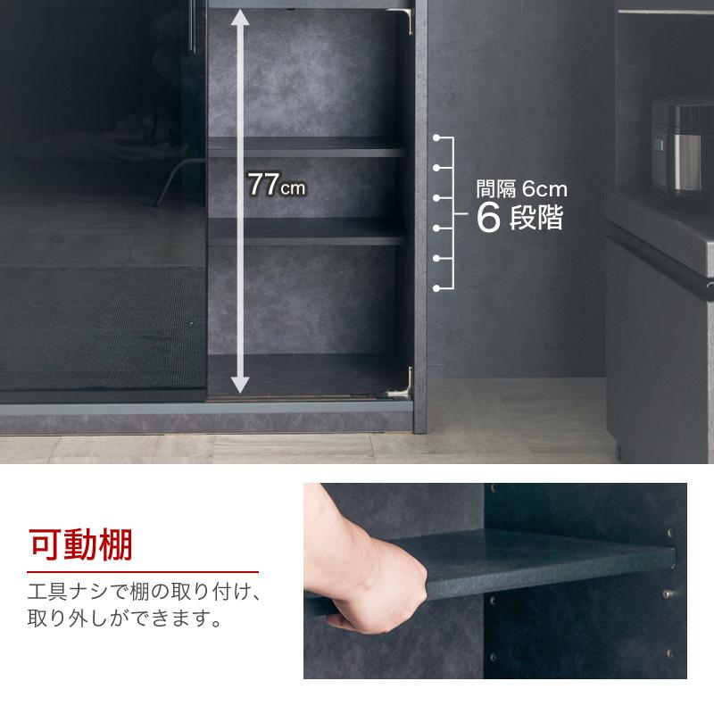 国産 食器棚 幅100cm 100cm 日本製 キッチン収納 ダイニングボード カップボード ハイタイプ ブラック 石目調 スモークガラス 収納 ガーラ_8