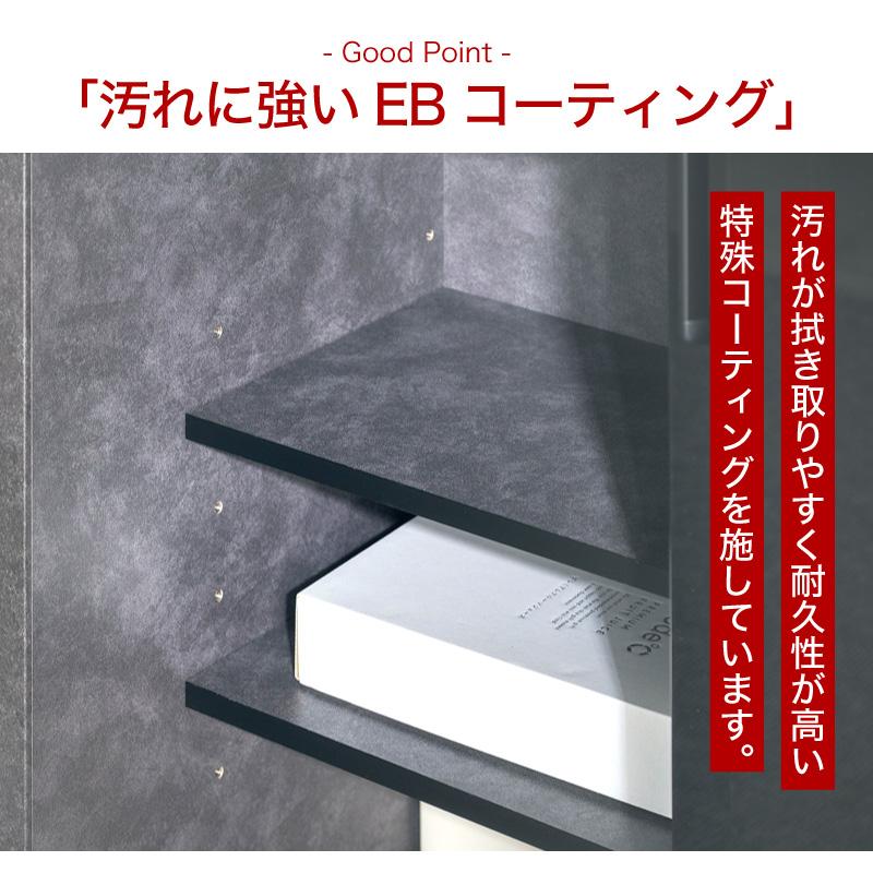 国産 食器棚 幅100cm 100cm 日本製 キッチン収納 ダイニングボード カップボード ハイタイプ ブラック 石目調 スモークガラス 収納 ガーラ_9