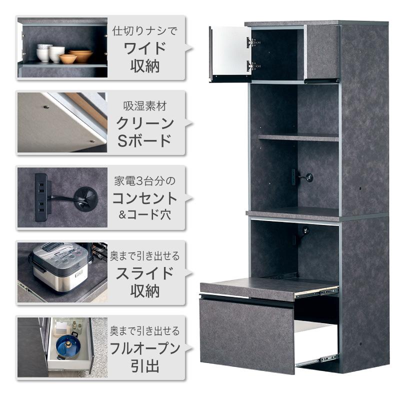 KAGUWORLD 国産 食器棚 幅70cm 70cm 日本製 ガーラ ハイタイプ