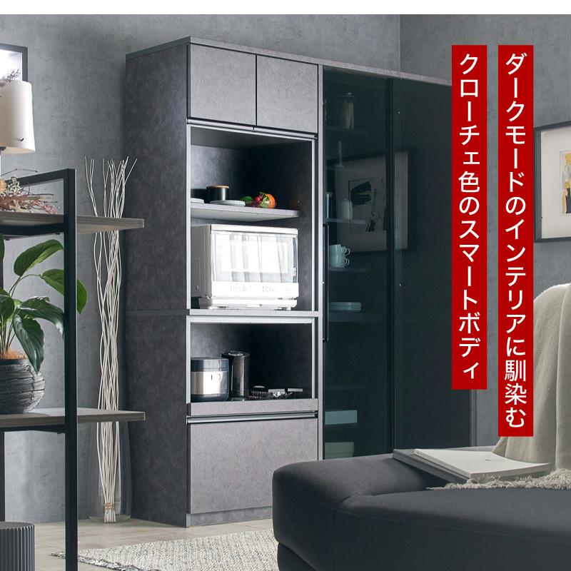 KAGUWORLD 国産 食器棚 幅70cm 70cm 日本製 ガーラ ハイタイプ