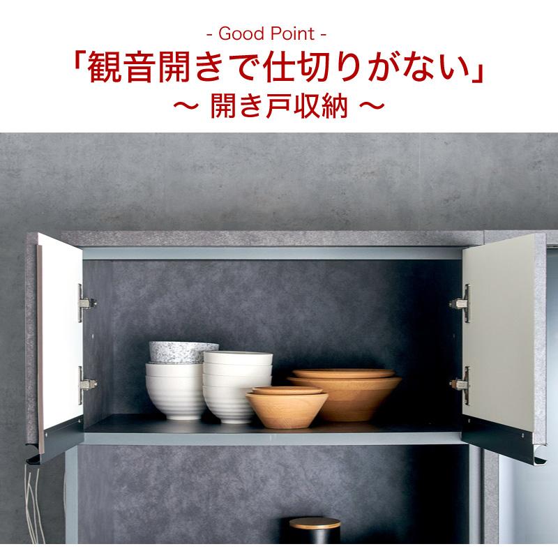 KAGUWORLD 国産 食器棚 幅70cm 70cm 日本製 ガーラ ハイタイプ