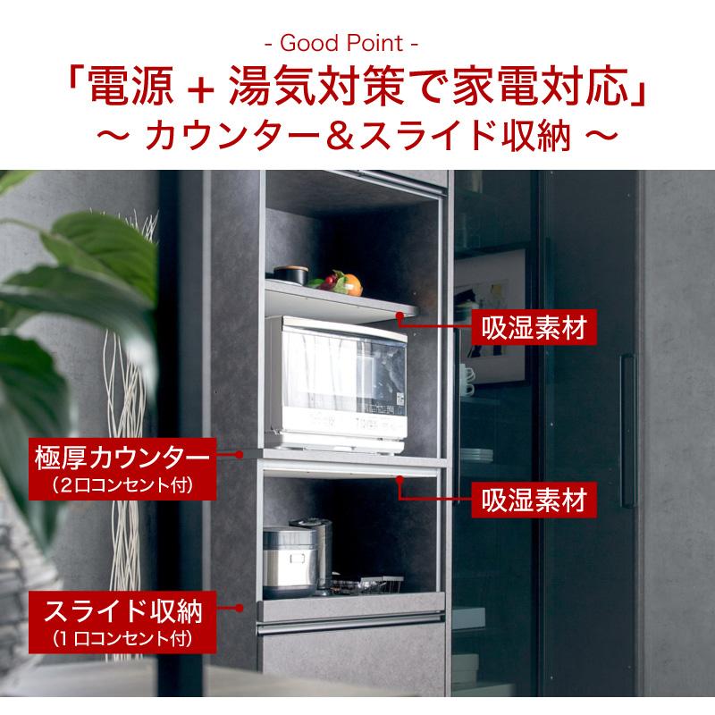 KAGUWORLD 国産 食器棚 幅70cm 70cm 日本製 ガーラ ハイタイプ