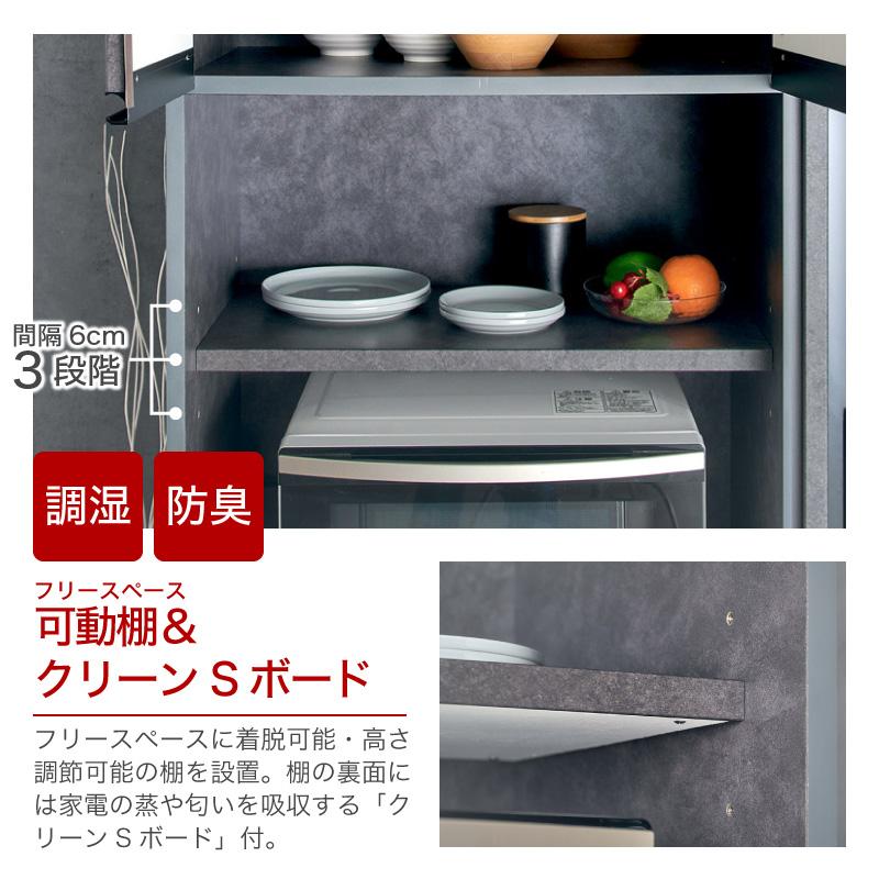 KAGUWORLD 国産 食器棚 幅70cm 70cm 日本製 ガーラ ハイタイプ
