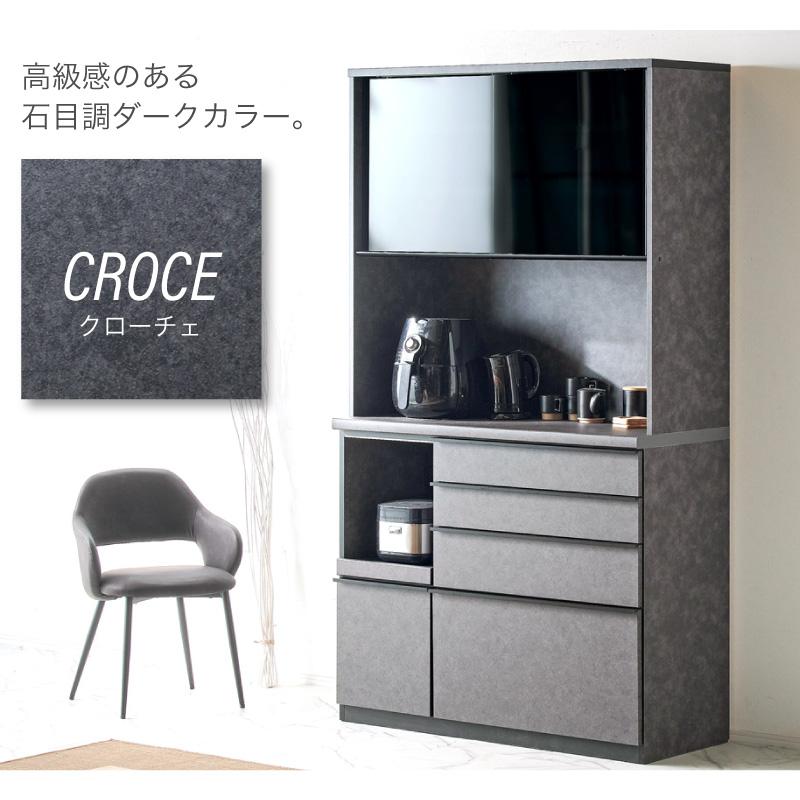KAGUWORLD 120cm レンジ台 食器棚 1200レンジ キッチンボード
