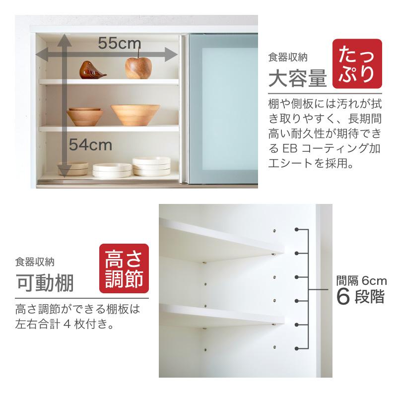 KAGUWORLD 120cm レンジ台 食器棚 1200レンジ キッチンボード
