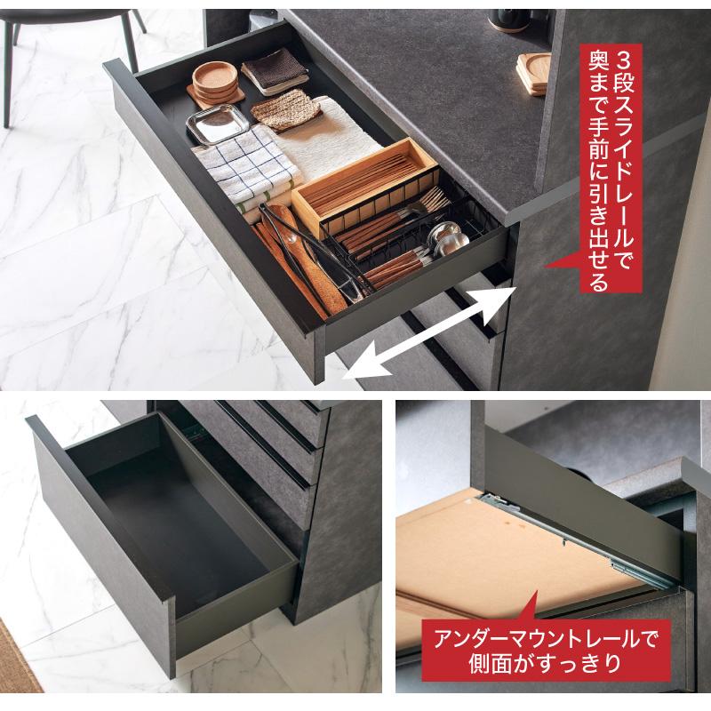 KAGUWORLD 140cm レンジ台 食器棚 1400レンジ キッチンボード