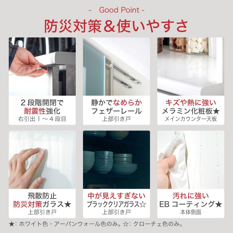 KAGUWORLD 140cm レンジ台 食器棚 1400レンジ キッチンボード