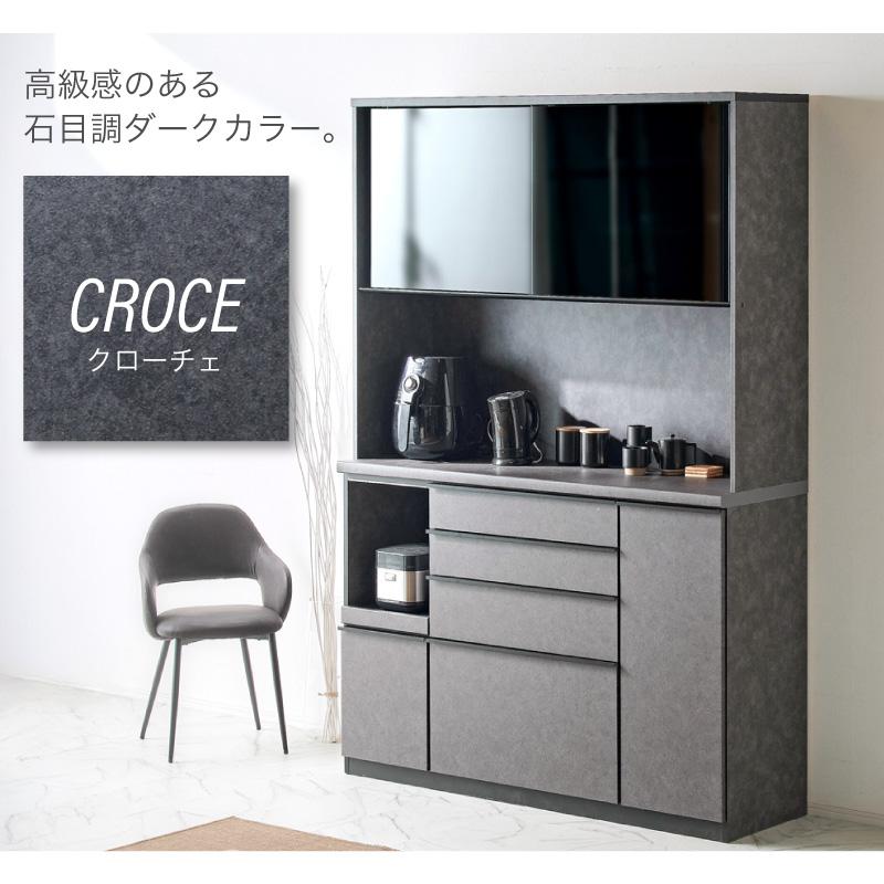 東京23区送料無料　美品大川家具　レンジボード　幅1400サイズ 開梱設置無料]【大川家具】レンジボード 140cm幅 クレイ