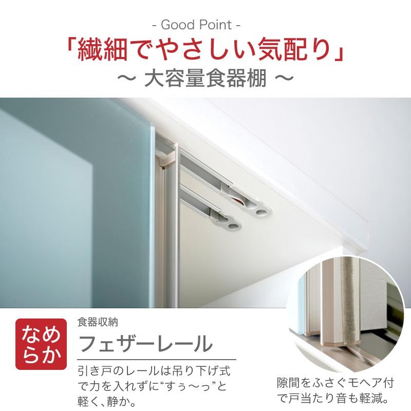 KAGUWORLD 140cm レンジ台 食器棚 1400レンジ キッチンボード