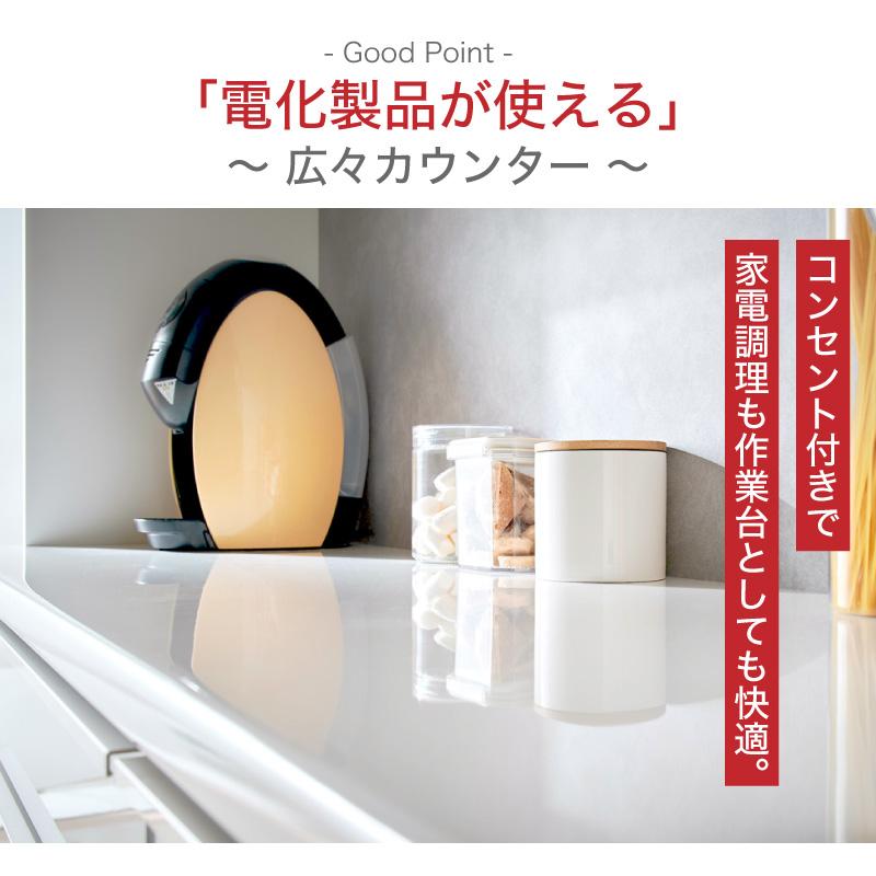 KAGUWORLD 140cm レンジ台 食器棚 1400レンジ キッチンボード