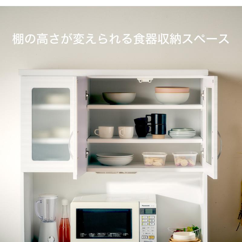 KAGUWORLD スリム キッチン収納 キッチンボード おしゃれ キッチン