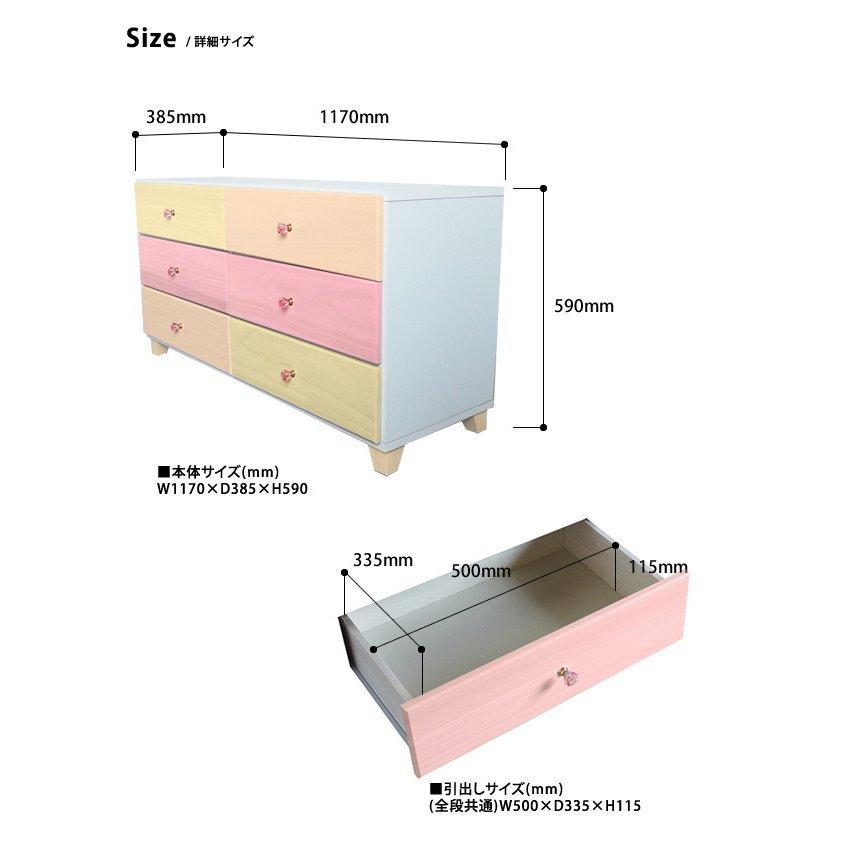 KAGUWORLD Mineマイン 90 4段チェスト 国産 大川家具 日本製