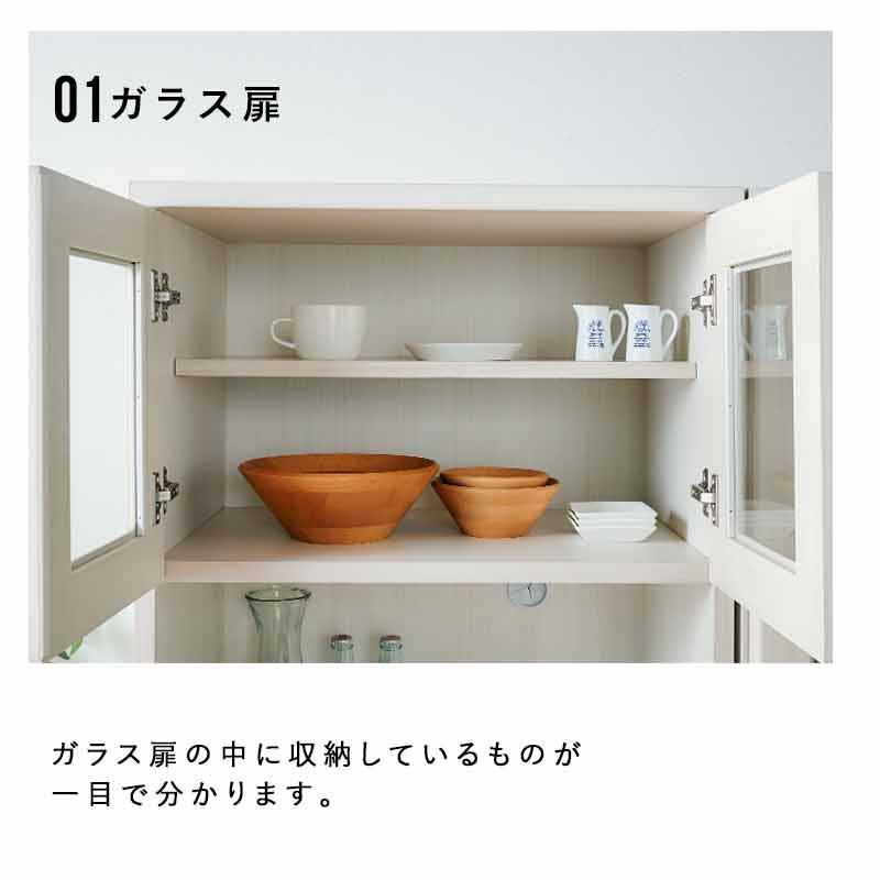 KAGUWORLD 国産 食器棚 幅60 レンジボード 完成品 キッチンボード