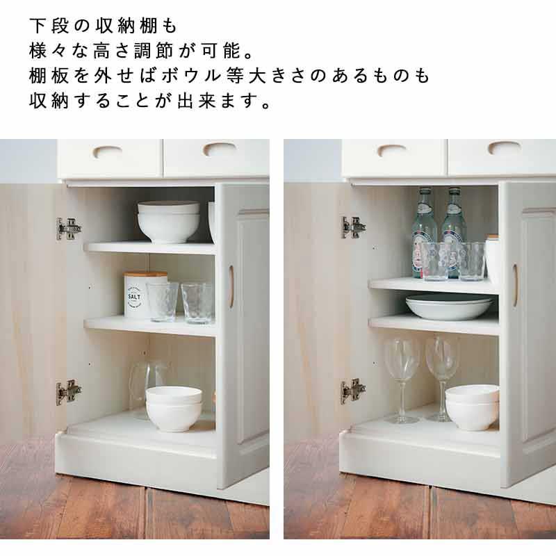 KAGUWORLD 国産 食器棚 幅60 レンジボード 完成品 キッチンボード