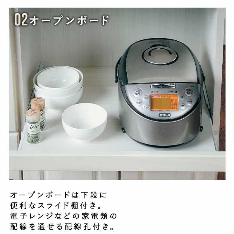 KAGUWORLD 国産 食器棚 幅90 電子レンジ台 完成品 キッチンボード